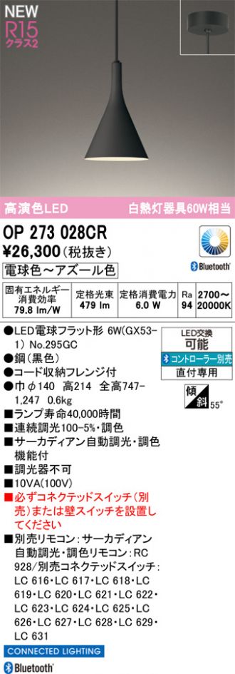 OP273028CR