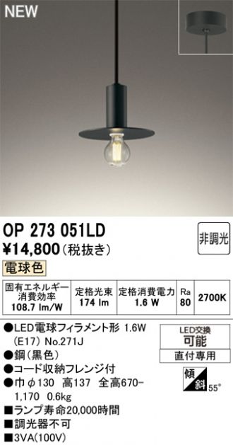 OP273051LD