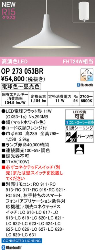 OP273053BR