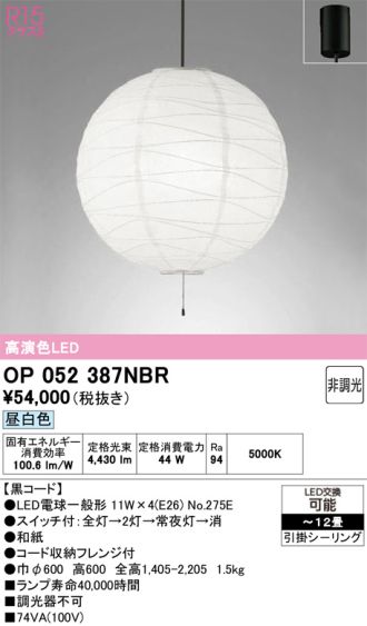 OP052387NBR