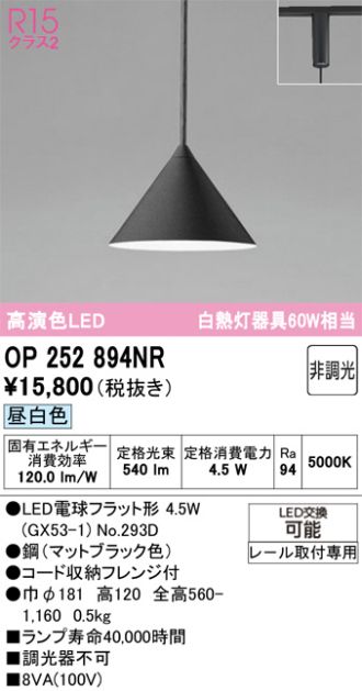OP252894NR