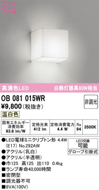 OB081015WR