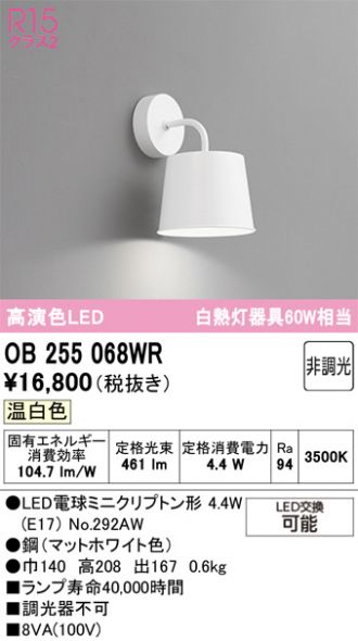 OB255068WR
