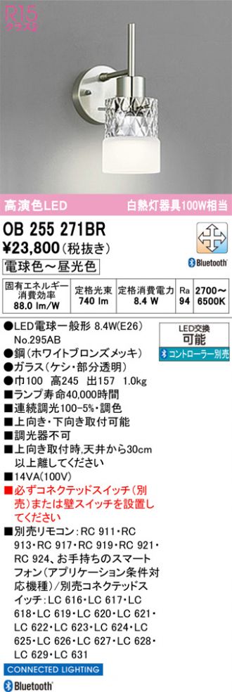 OB255271BR