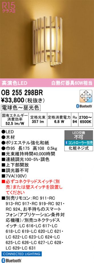 OB255298BR