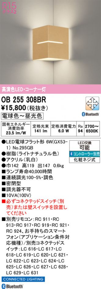 OB255308BR