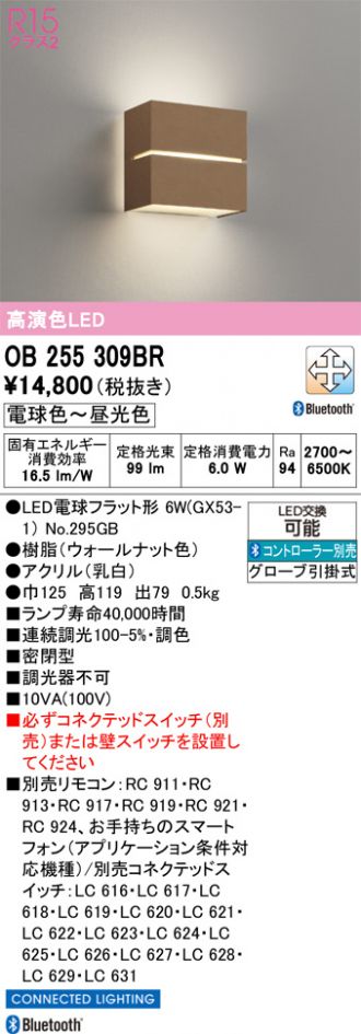 OB255309BR