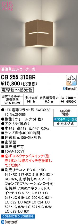 OB255310BR