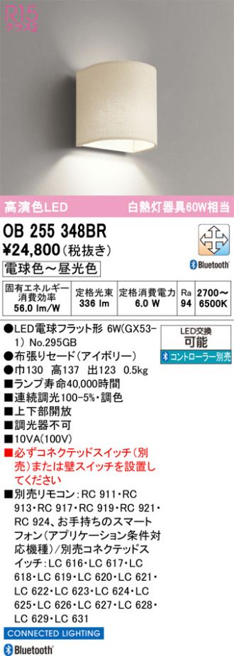 OB255348BR