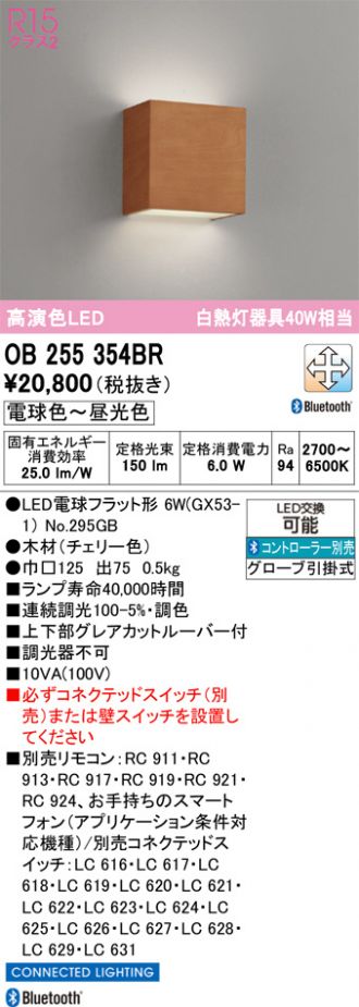OB255354BR