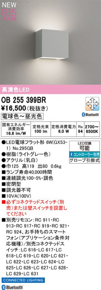 OB255399BR