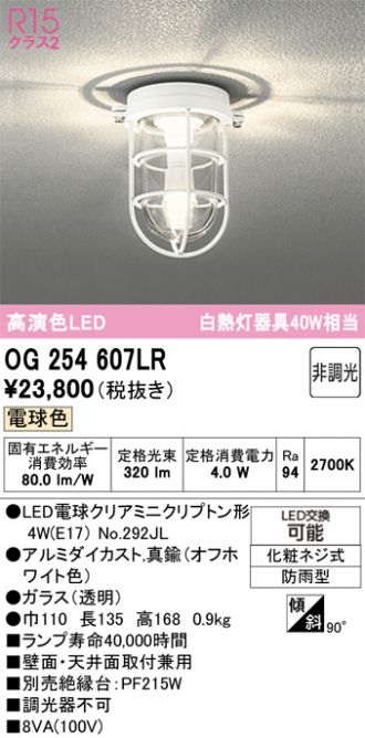 OG254607LR