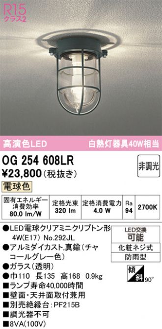 OG254608LR