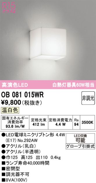 OB081015WR