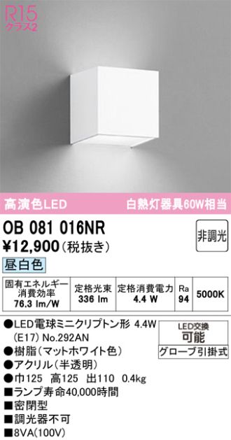 OB081016NR