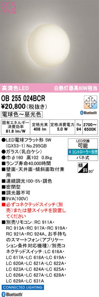 OB255024BCR