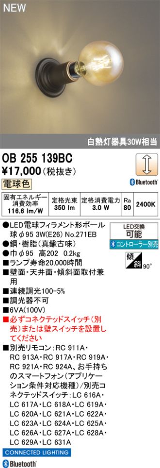 OB255139BC