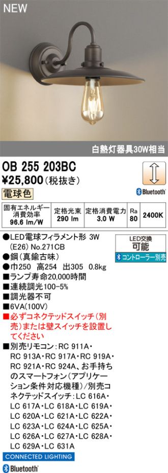 OB255203BC