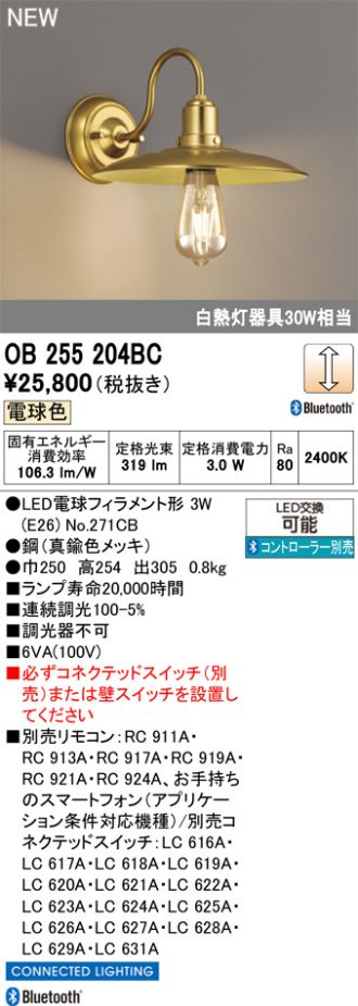 OB255204BC