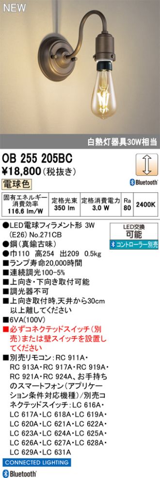 OB255205BC