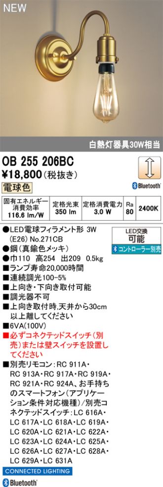 OB255206BC