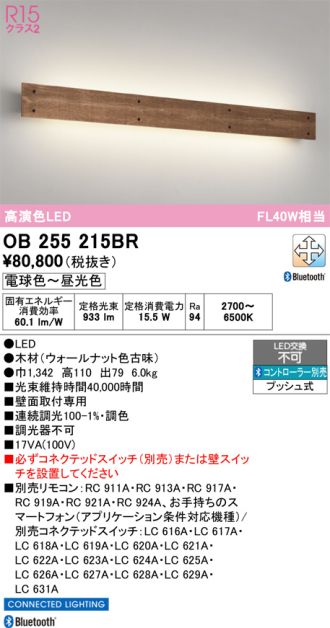 OB255215BR