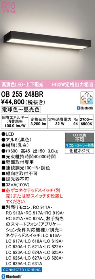 OB255248BR