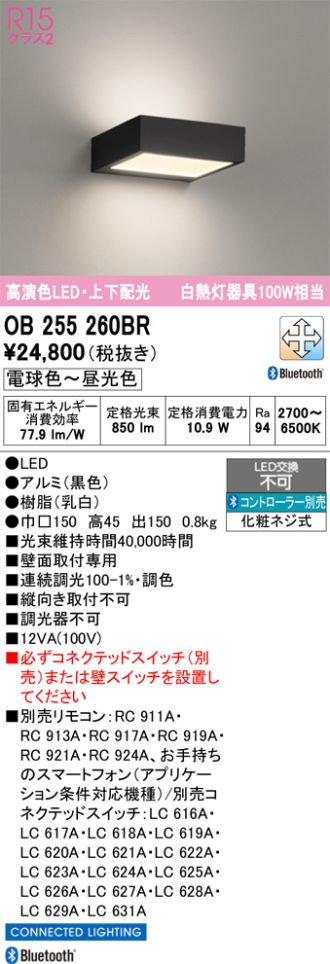 OB255260BR