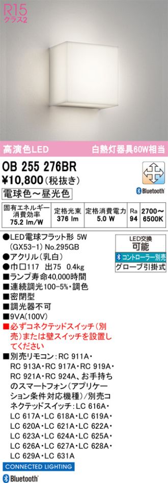 OB255276BR