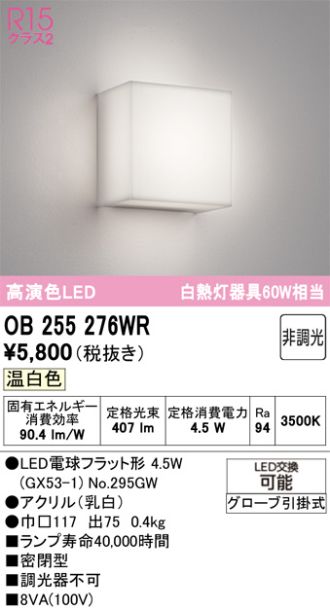 OB255276WR