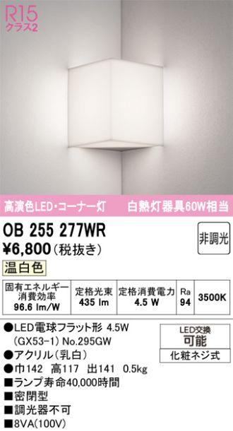 OB255277WR