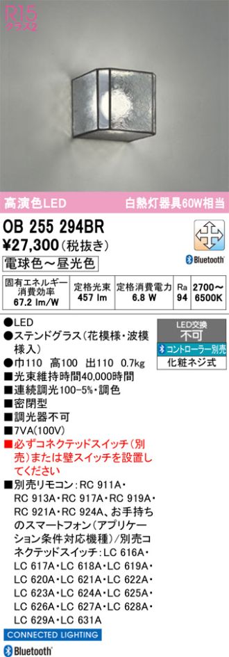 OB255294BR