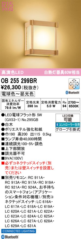 OB255299BR