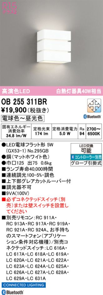 OB255311BR