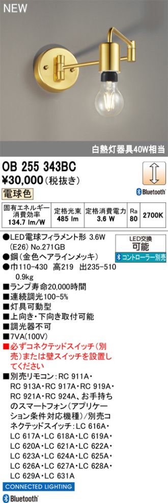 OB255343BC