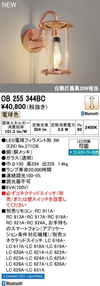 OB255344BC