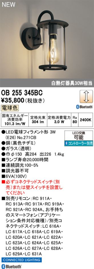 OB255345BC