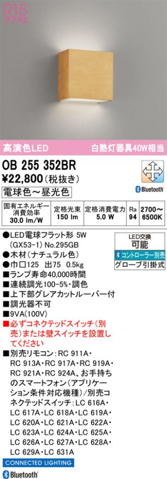 OB255352BR
