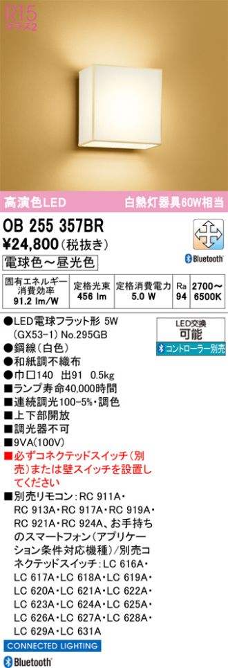 OB255357BR