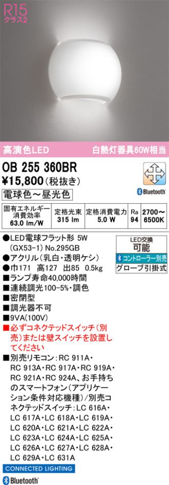OB255360BR