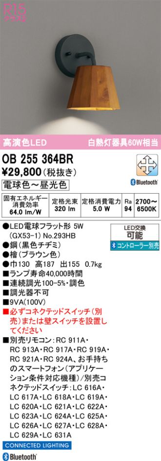 OB255364BR
