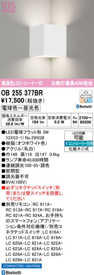 OB255377BR
