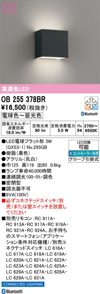 OB255378BR