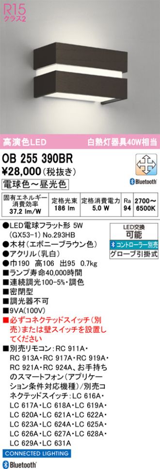 OB255390BR