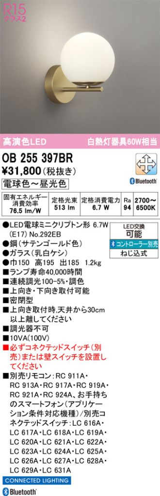 OB255397BR
