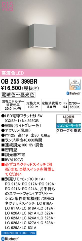 OB255399BR