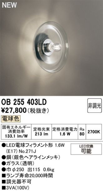 OB255403LD