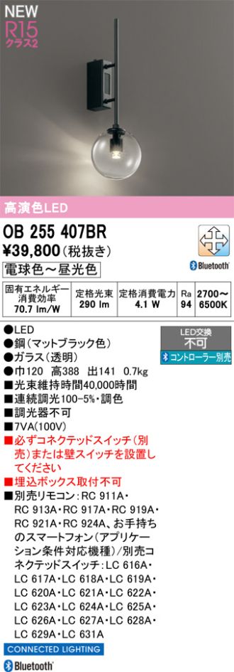 OB255407BR