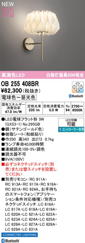 OB255408BR
