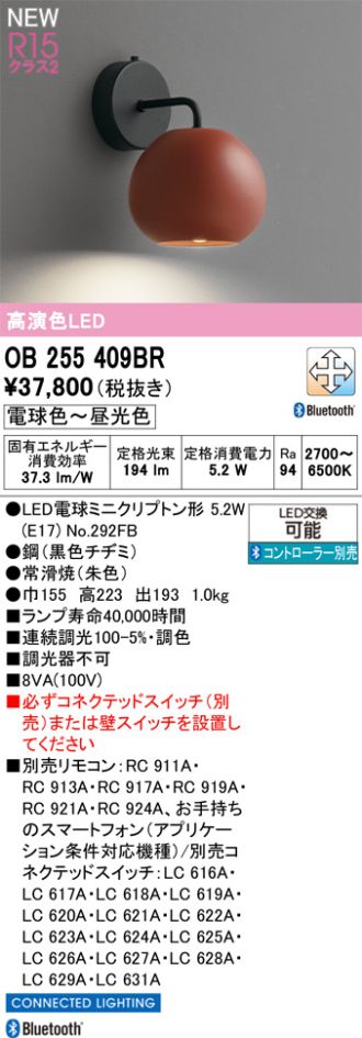 OB255409BR